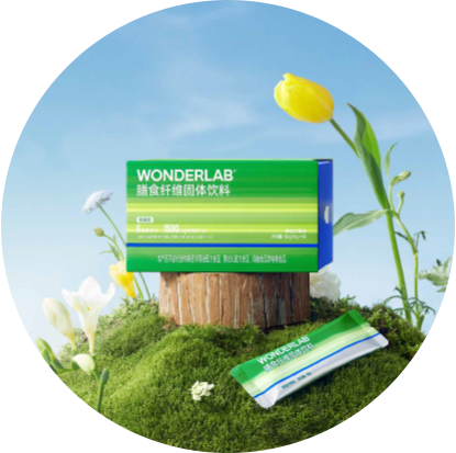 Wonderlab Dietary Fiber Powdered Beverage