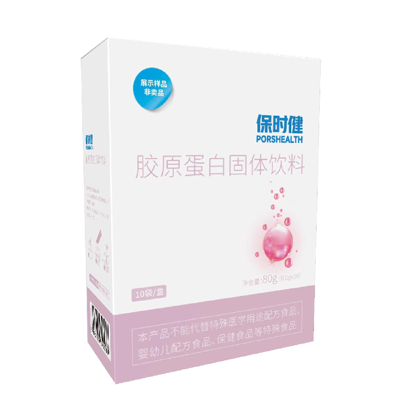 PQQ Collagen Powder Beverage - Skin Care