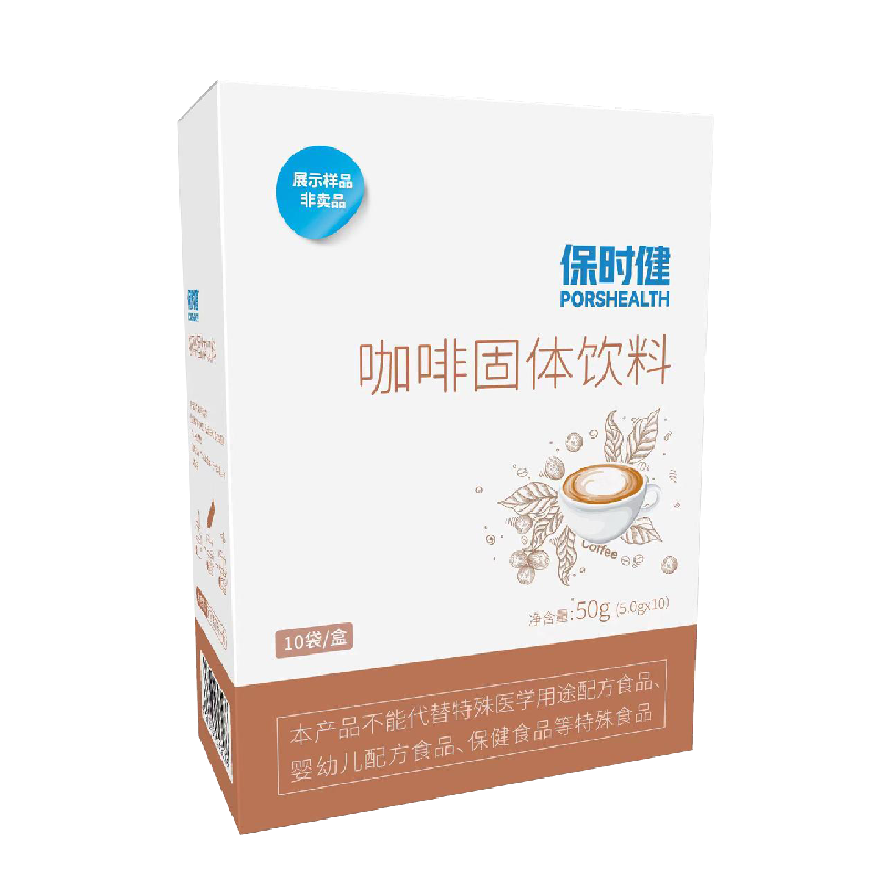 Coffee Powder Beverage - Energy & Immunity Support